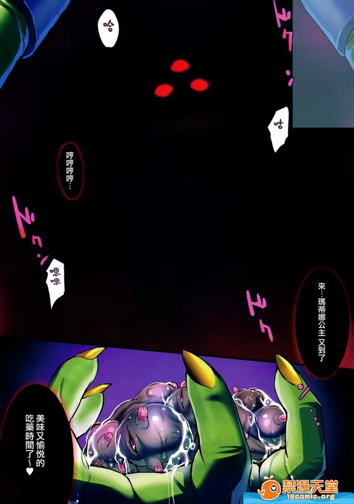 漫画《[斩鬼楼(おにぎりくん)][PILEEDGEBOOGIEBACK]》开始阅读第3张图