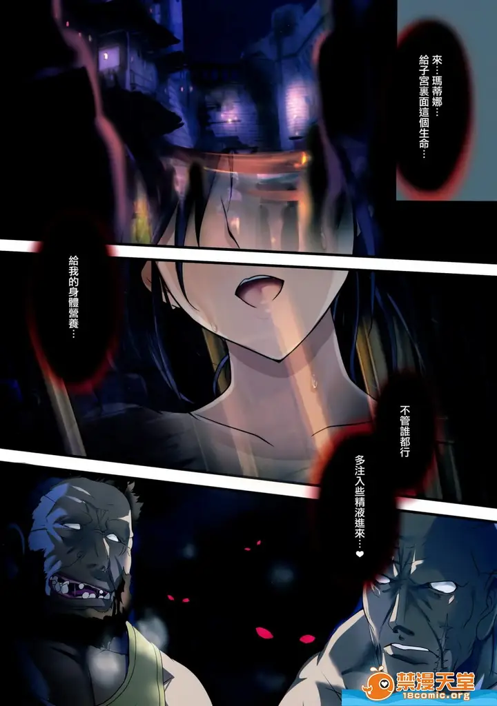 漫画《[斩鬼楼(おにぎりくん)][PILEEDGEBOOGIEBACK]》开始阅读第47张图
