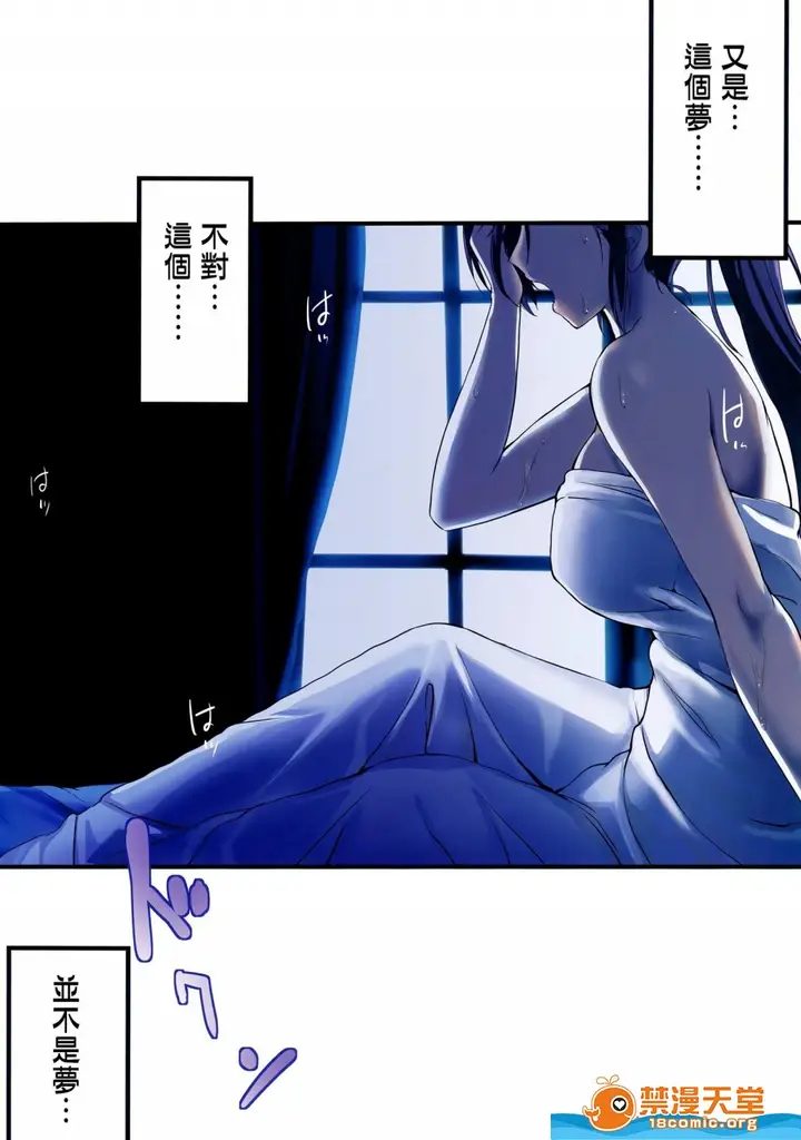 漫画《[斩鬼楼(おにぎりくん)][PILEEDGEBOOGIEBACK]》开始阅读第5张图