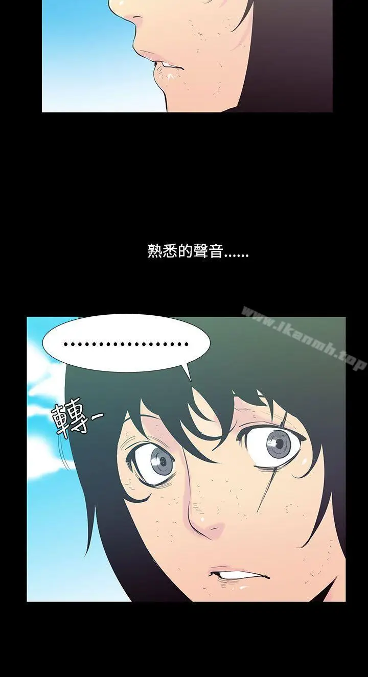 漫画《无法停止的甜蜜关系》第26话第7张图