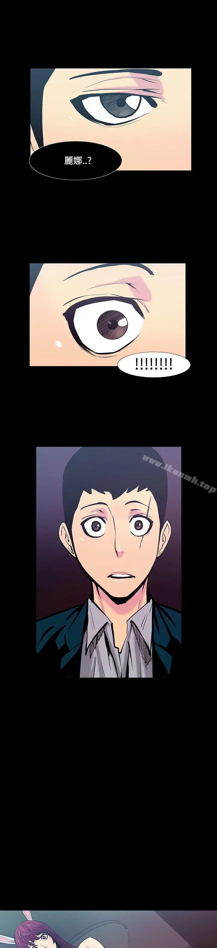 漫画《无法停止的甜蜜关系》第19话第12张图