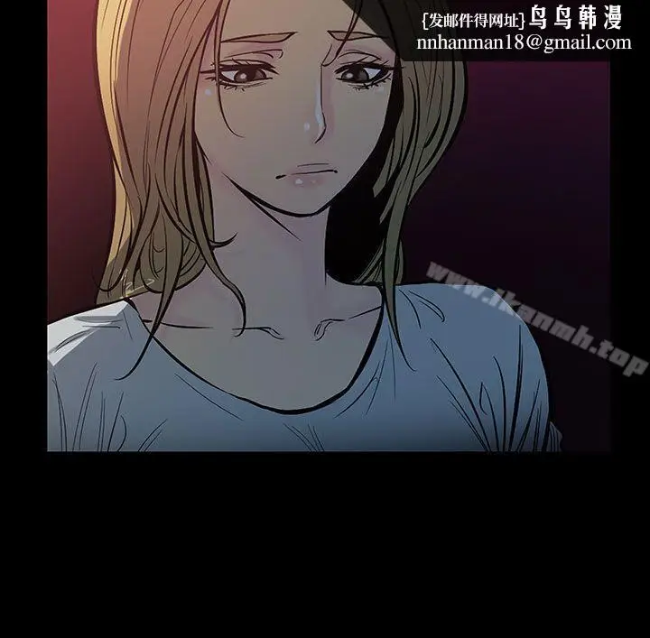 漫画《无法停止的甜蜜关系》第42话第7张图