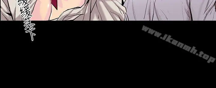 漫画《无法停止的甜蜜关系》第22话第2张图
