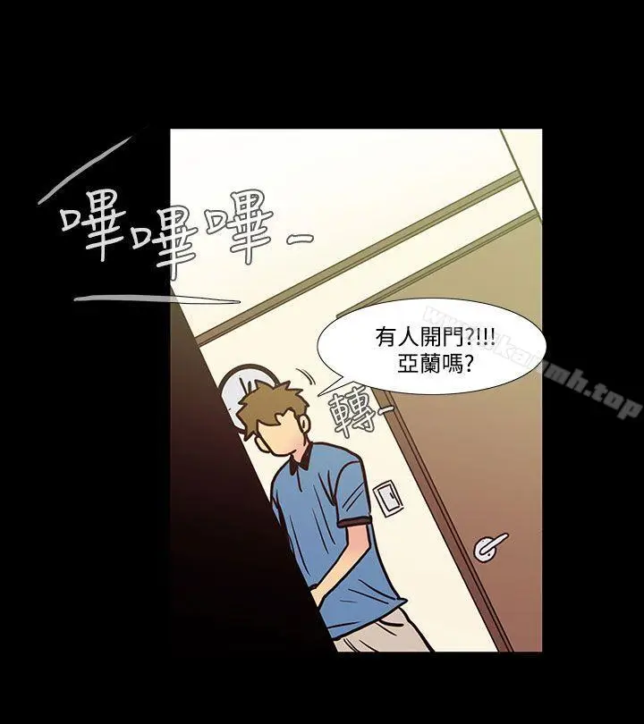 漫画《无法停止的甜蜜关系》第40话第5张图