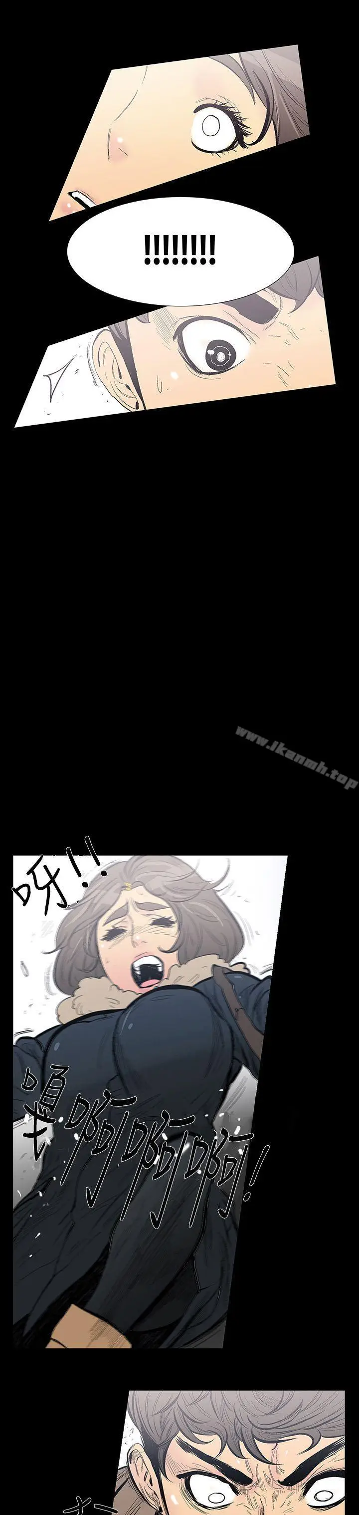 漫画《无法停止的甜蜜关系》第8话第13张图