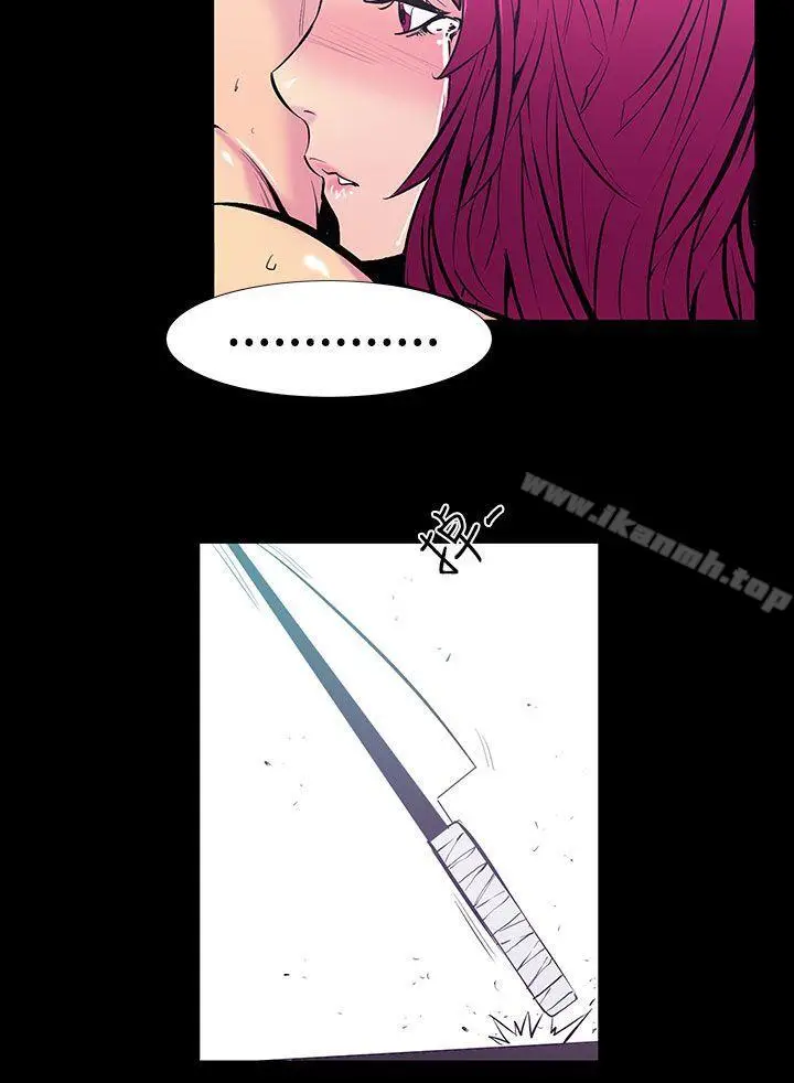 漫画《无法停止的甜蜜关系》第23话第12张图