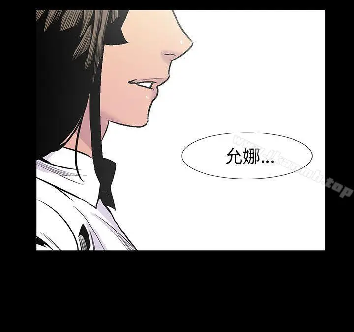 漫画《无法停止的甜蜜关系》最终话第13张图