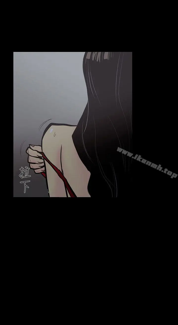 漫画《无法停止的甜蜜关系》第5话第2张图