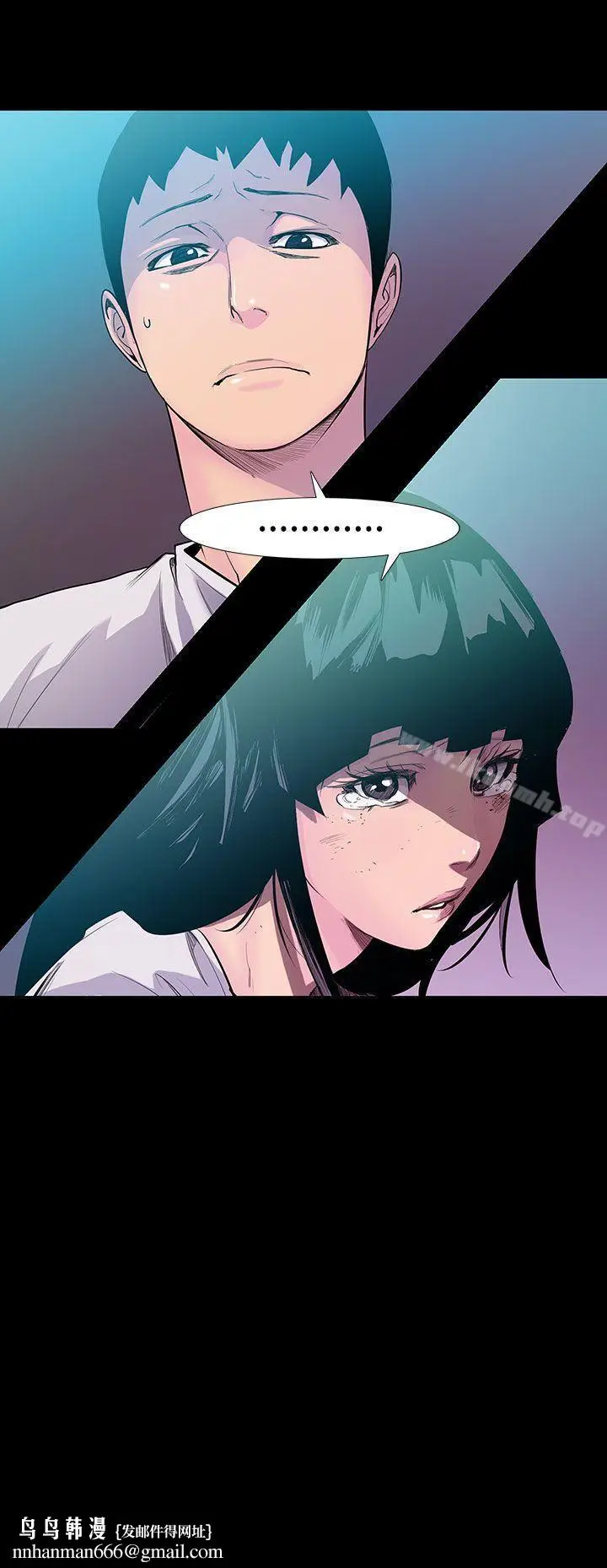 漫画《无法停止的甜蜜关系》第53话第14张图