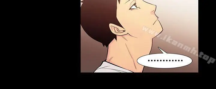 漫画《无法停止的甜蜜关系》第53话第4张图