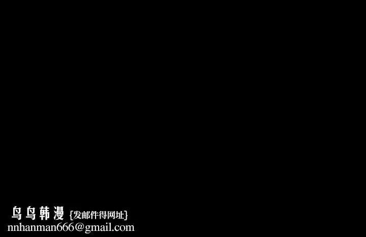 漫画《无法停止的甜蜜关系》第52话第14张图