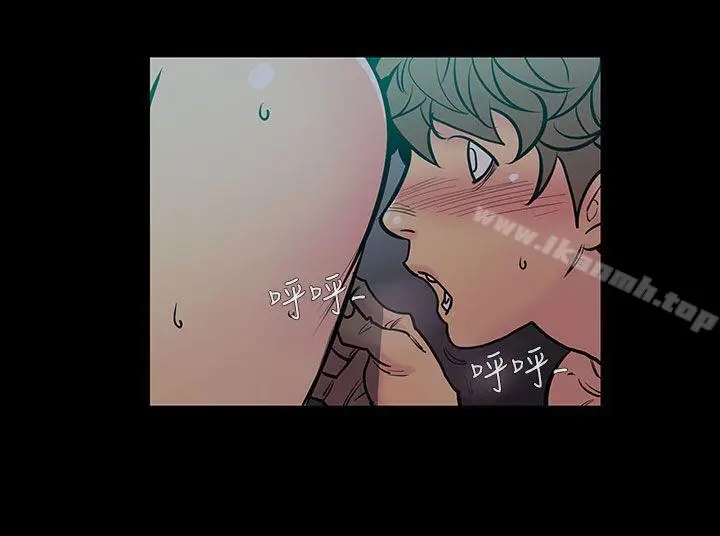 漫画《无法停止的甜蜜关系》第45话第9张图