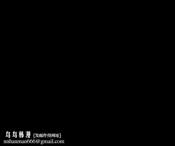 漫画《无法停止的甜蜜关系》第39话第11张图