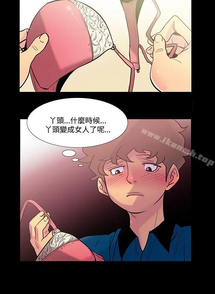 漫画《无法停止的甜蜜关系》第39话第8张图