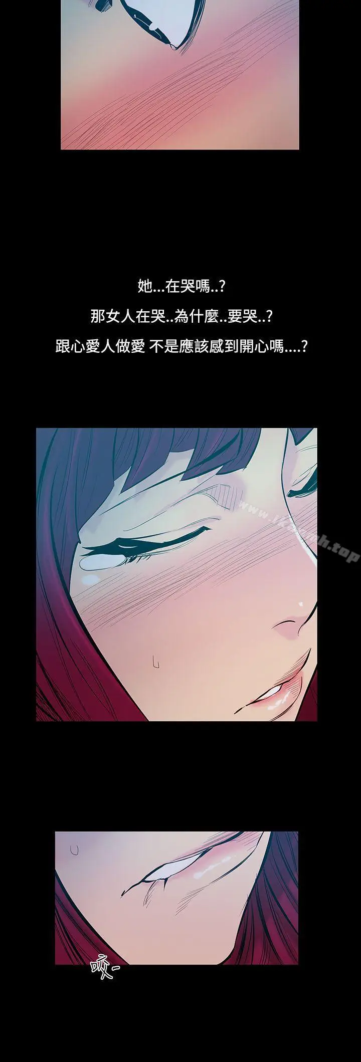 漫画《无法停止的甜蜜关系》第14话第14张图