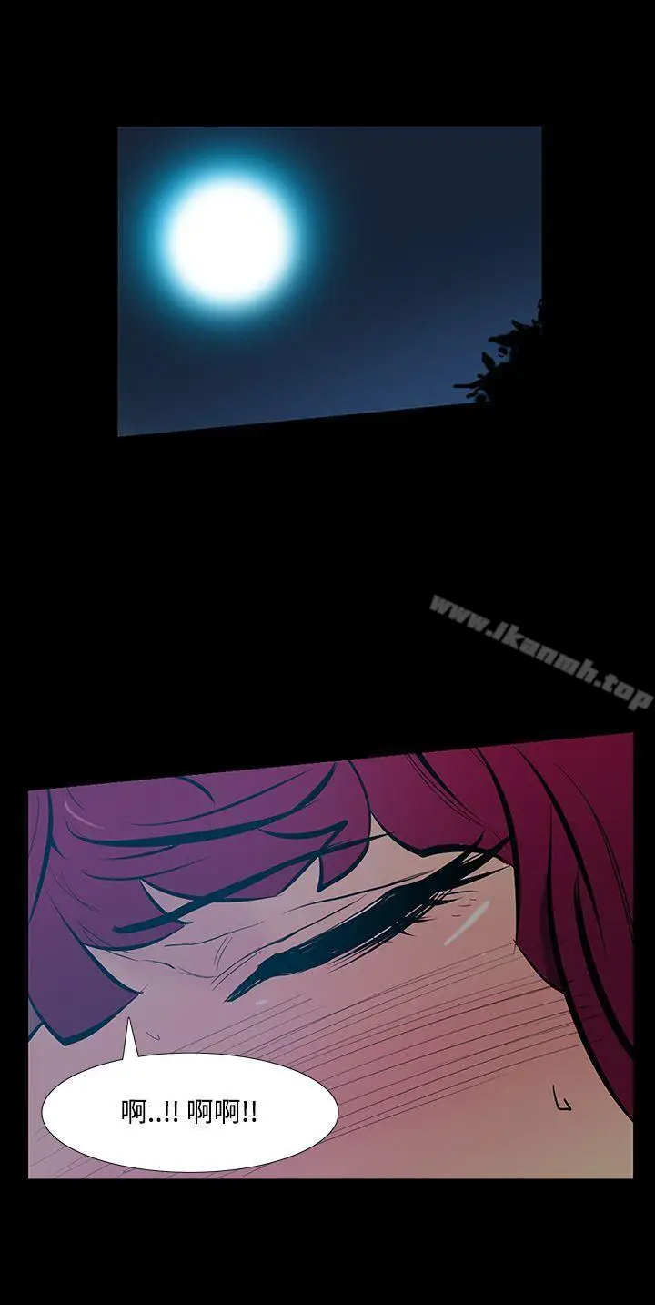 漫画《无法停止的甜蜜关系》第18话第5张图