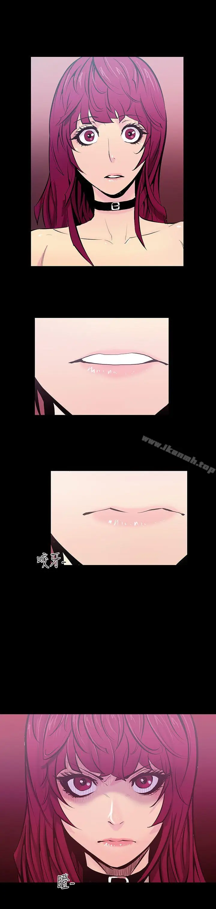 漫画《无法停止的甜蜜关系》第20话第3张图