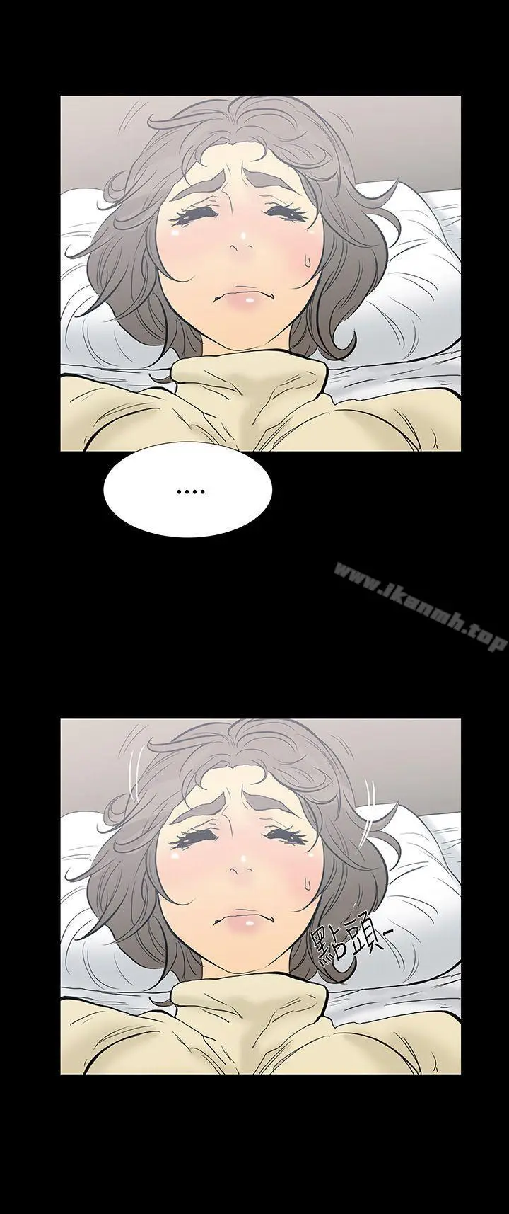 漫画《无法停止的甜蜜关系》第10话第8张图