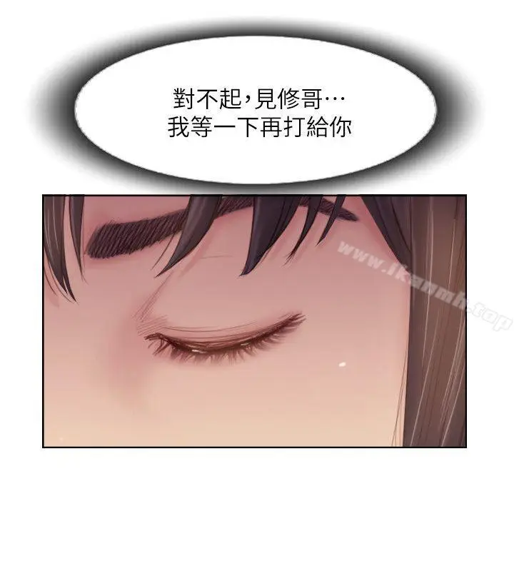 漫画《你劈腿了吗?》第17话第10张图