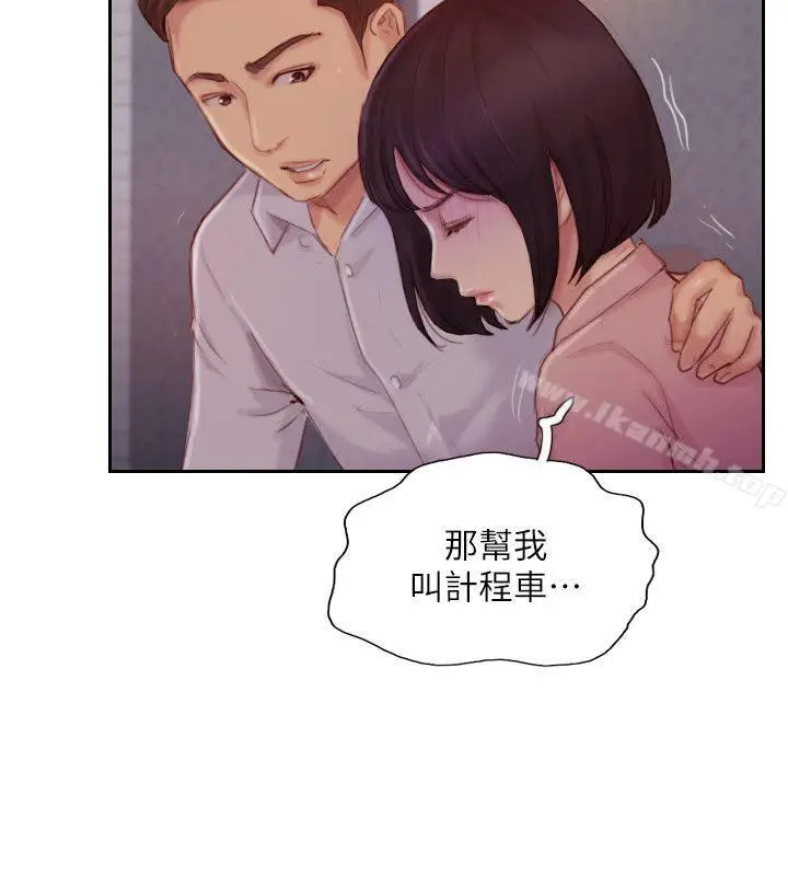 漫画《你劈腿了吗?》第18话第16张图