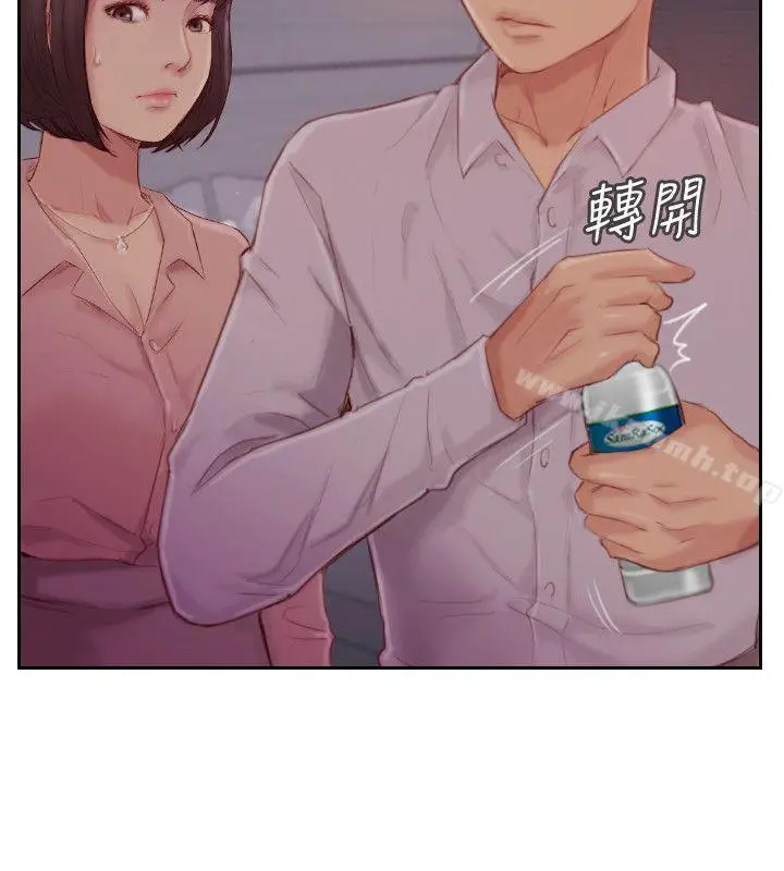 漫画《你劈腿了吗?》第18话第20张图