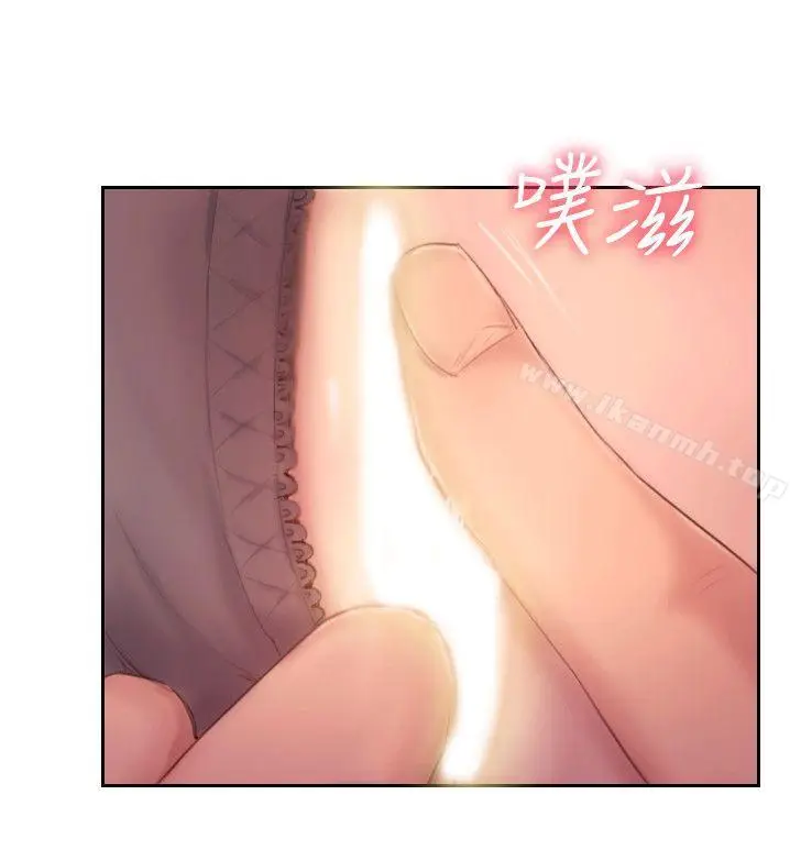漫画《你劈腿了吗?》第18话第4张图