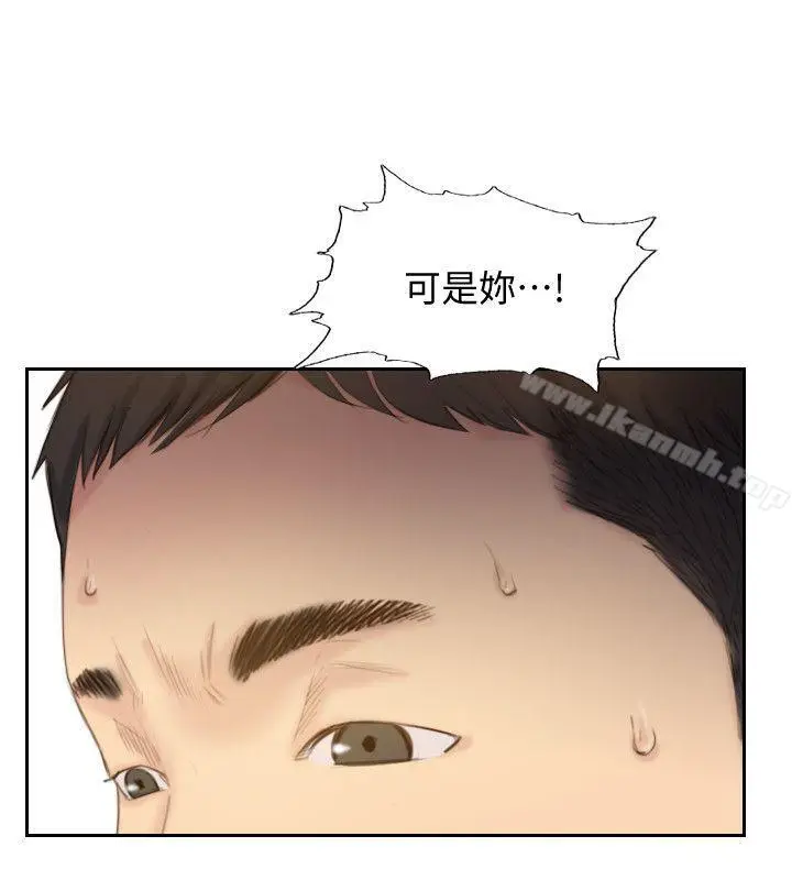 漫画《你劈腿了吗?》最终话第12张图