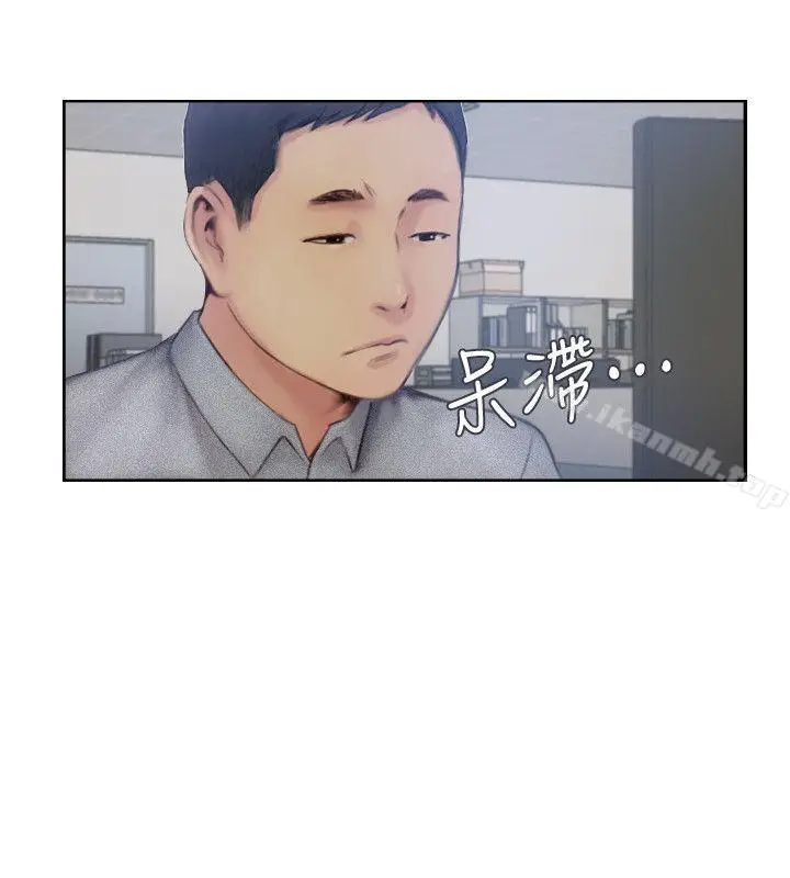 漫画《你劈腿了吗?》最终话第22张图