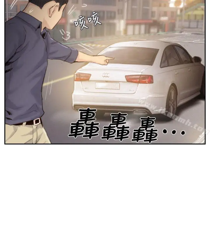 漫画《你劈腿了吗?》最终话第6张图