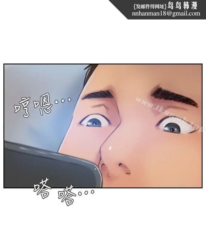 漫画《你劈腿了吗?》第16话第22张图