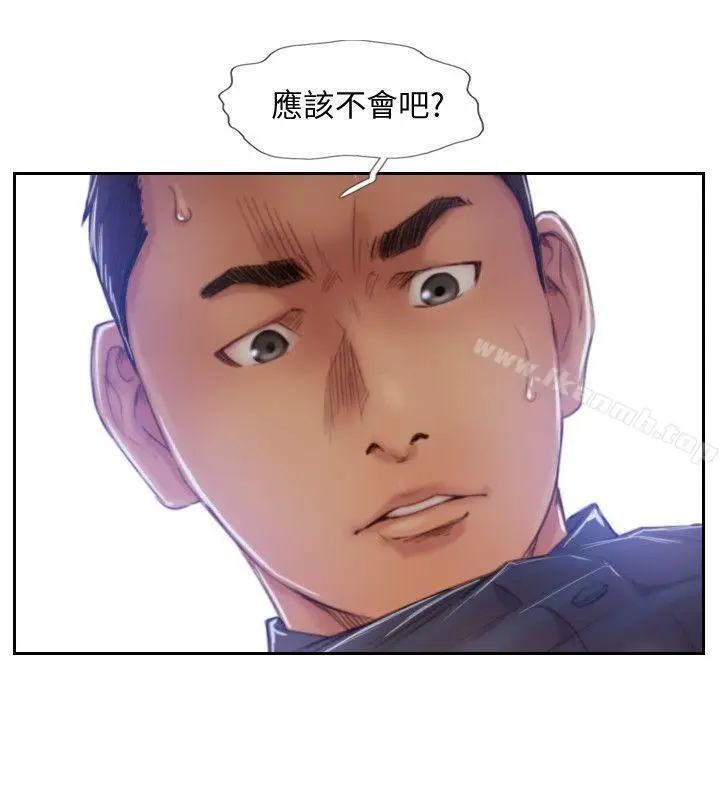 漫画《你劈腿了吗?》第16话第28张图