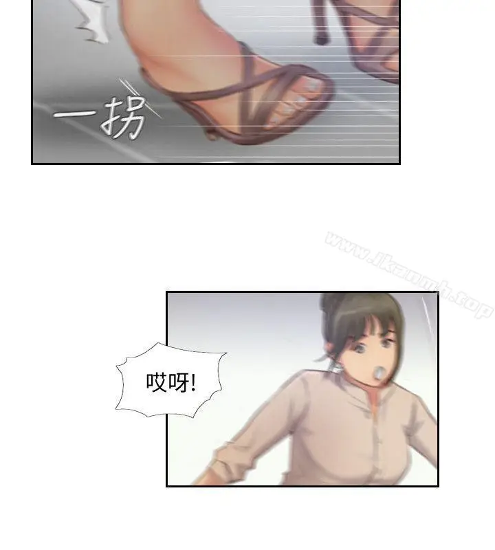 漫画《你劈腿了吗?》第12话第11张图