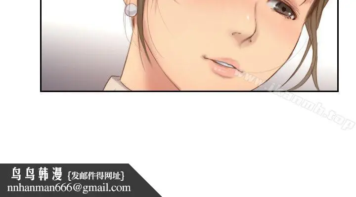 漫画《你劈腿了吗?》第12话第19张图