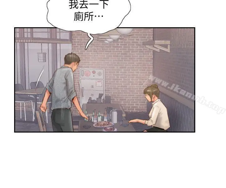 漫画《你劈腿了吗?》第12话第25张图