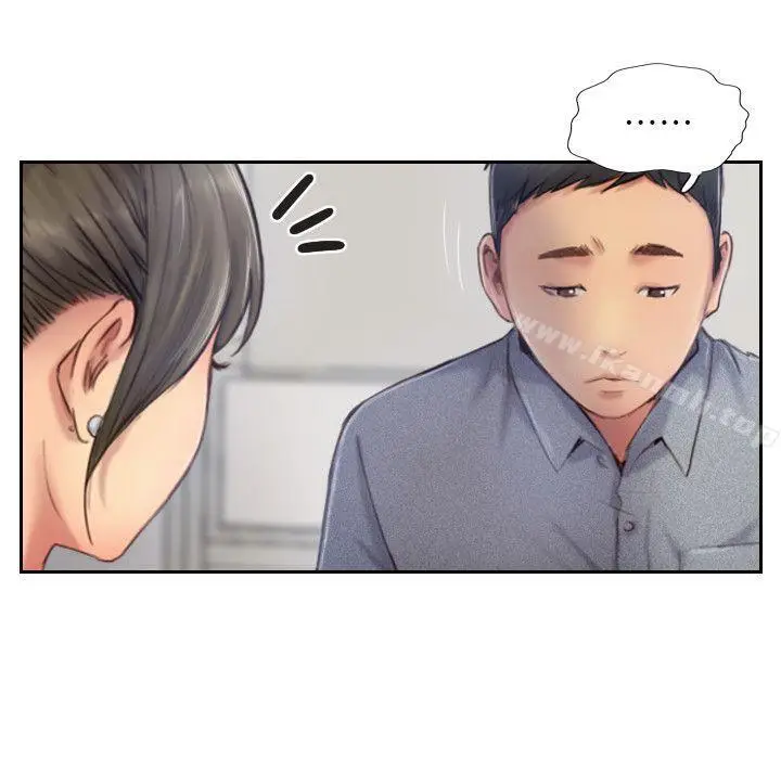 漫画《你劈腿了吗?》第12话第9张图