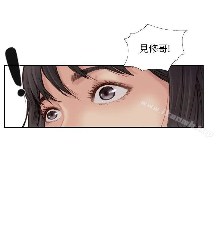 漫画《你劈腿了吗?》第19话第26张图
