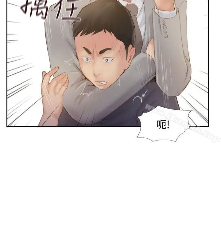 漫画《你劈腿了吗?》第19话第32张图