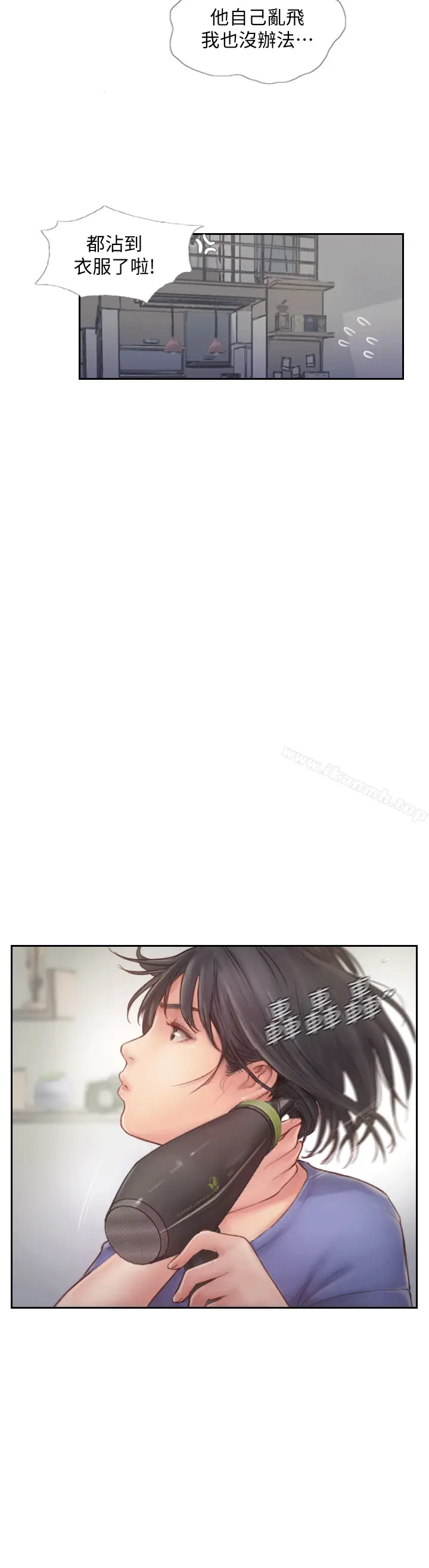 漫画《你劈腿了吗?》第6话第26张图