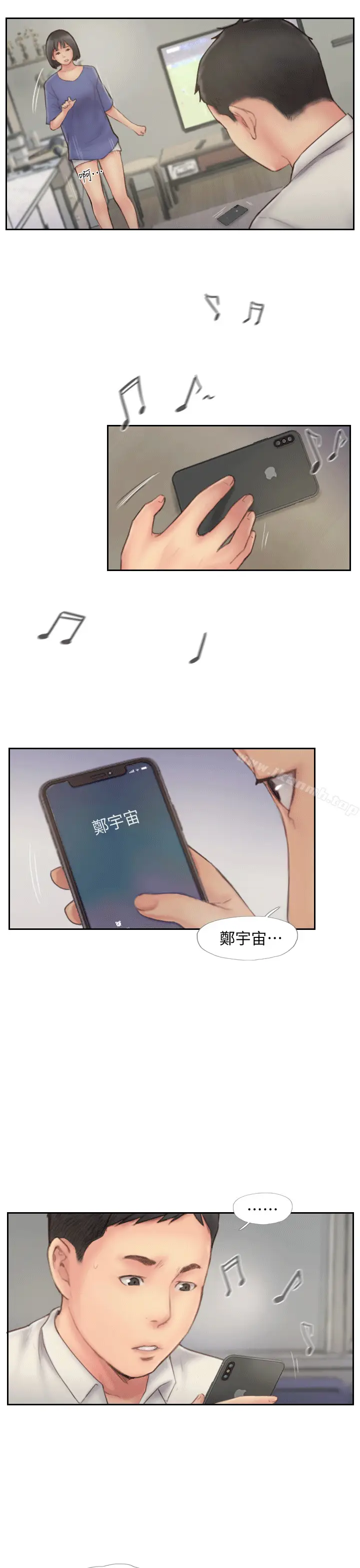 漫画《你劈腿了吗?》第6话第30张图