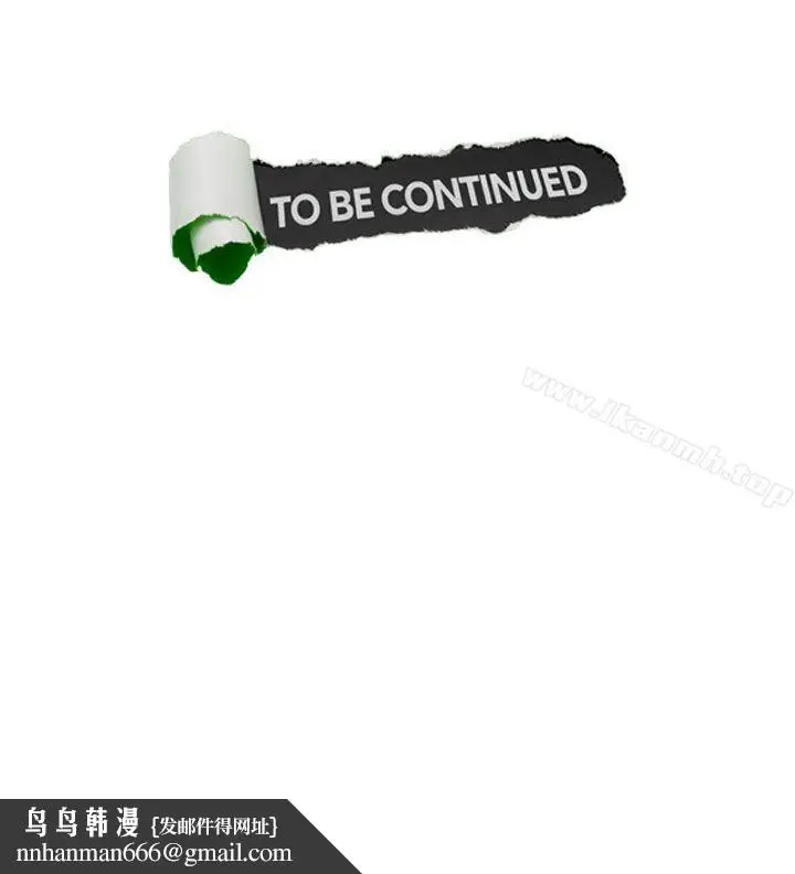 漫画《你劈腿了吗?》第10话第35张图