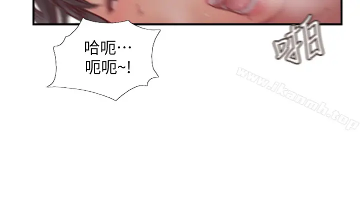 漫画《你劈腿了吗?》第2话第37张图
