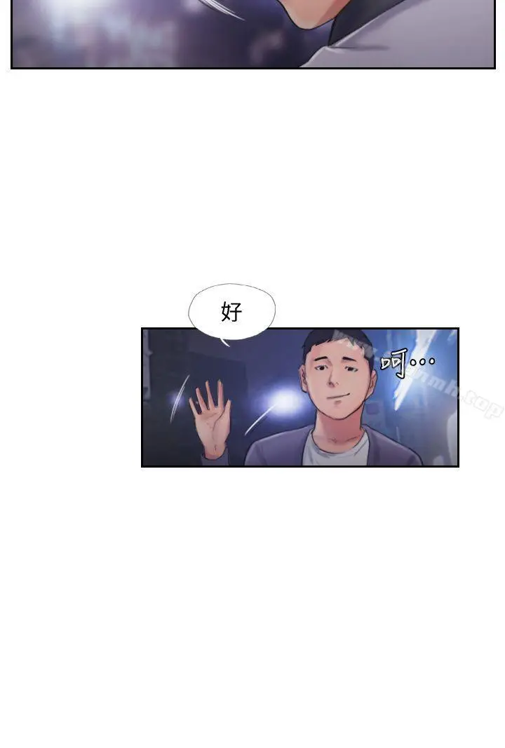 漫画《你劈腿了吗?》第9话第31张图