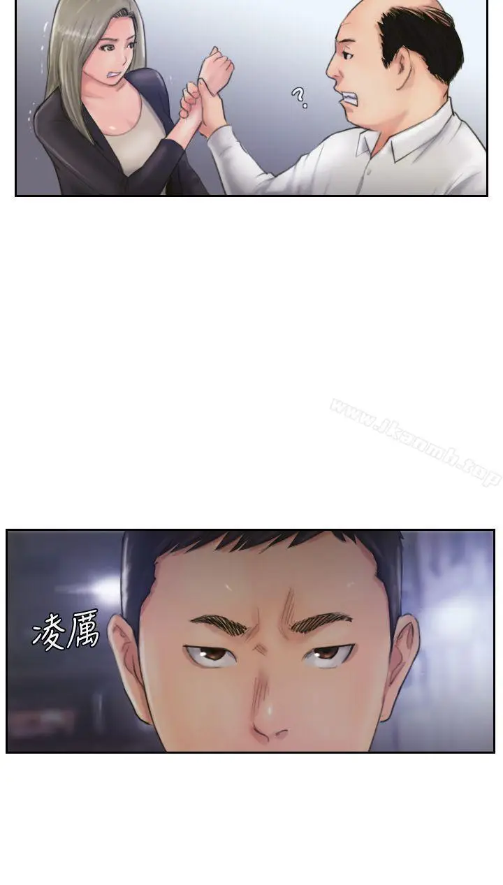 漫画《你劈腿了吗?》第9话第35张图