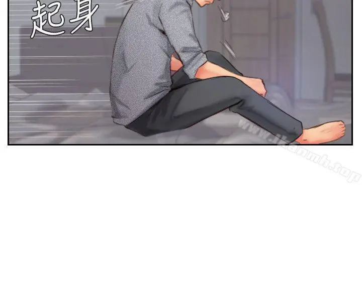 漫画《你劈腿了吗?》第13话第38张图