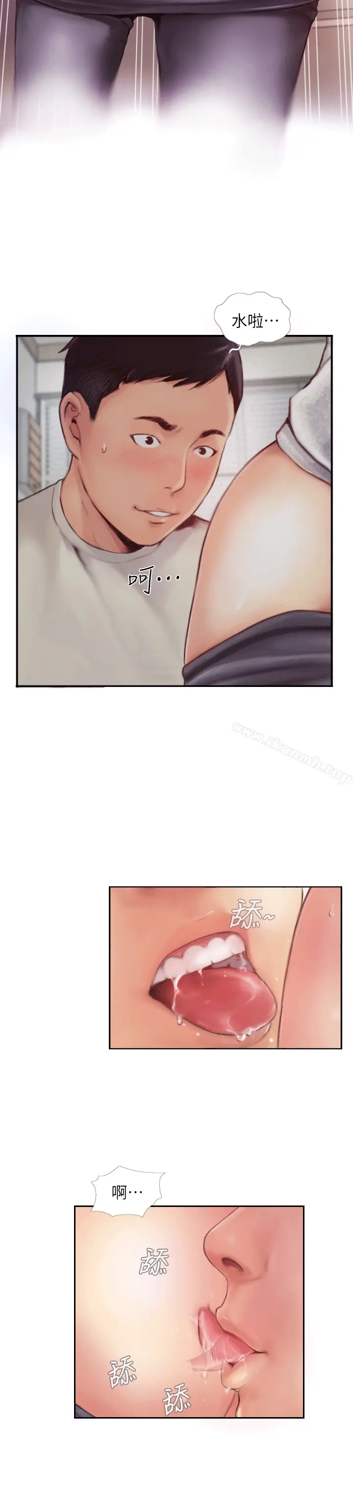 漫画《你劈腿了吗?》第1话第37张图