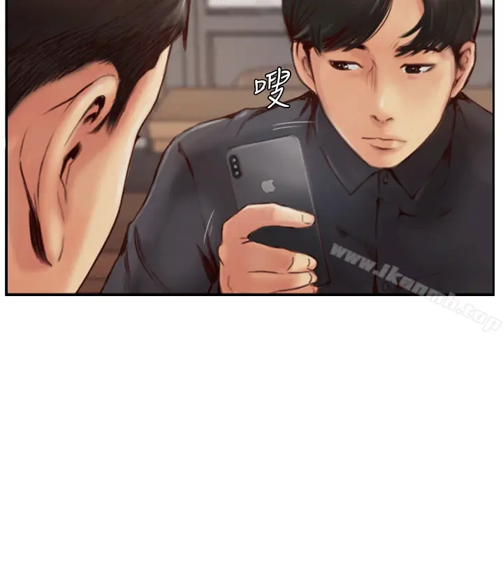 漫画《你劈腿了吗?》第1话第5张图