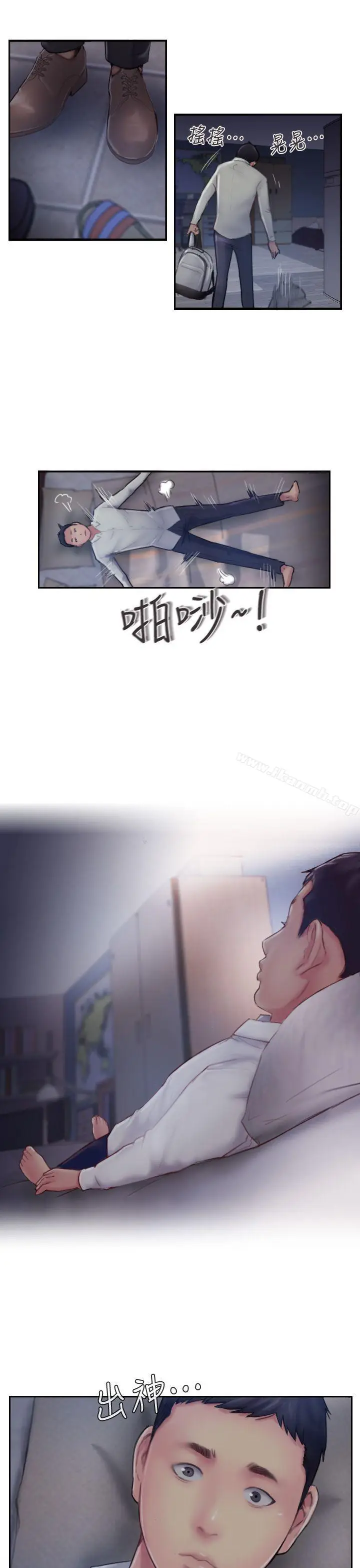 漫画《你劈腿了吗?》第7话第23张图