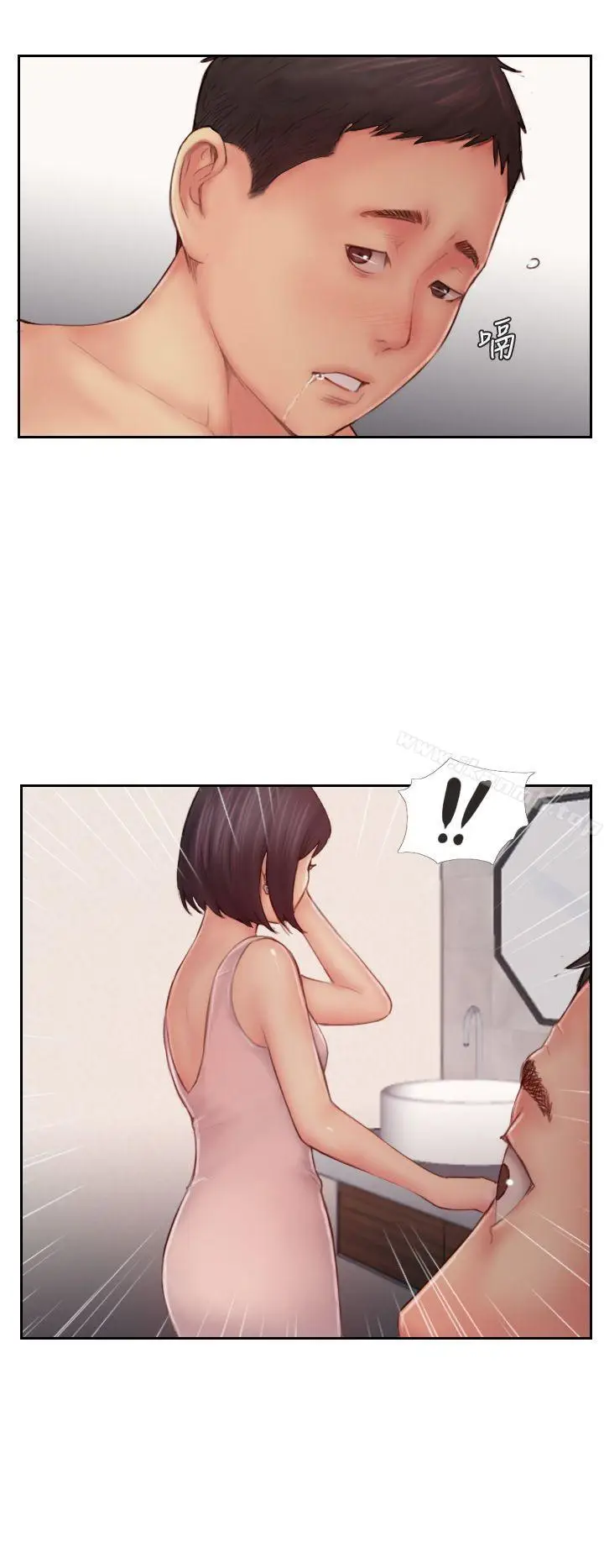 漫画《你劈腿了吗?》第7话第38张图