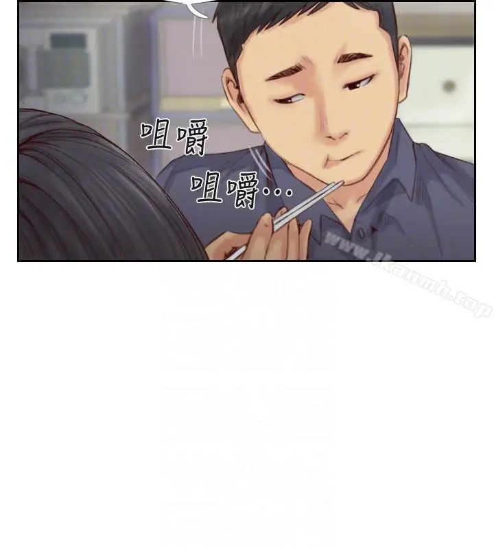 漫画《你劈腿了吗?》第15话第17张图