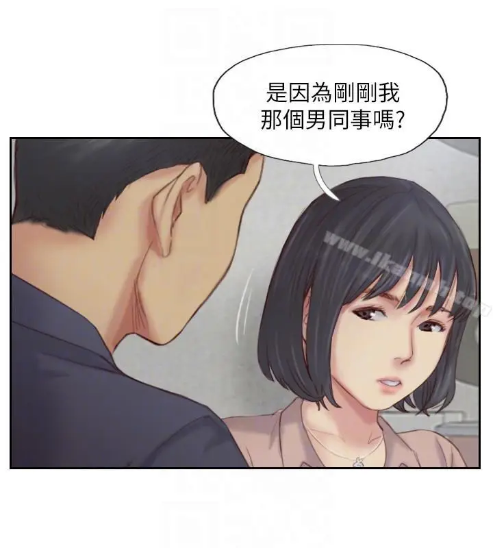 漫画《你劈腿了吗?》第15话第21张图